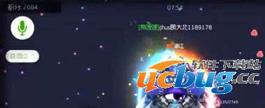 《球球大作战》怎么隐身无限变大
