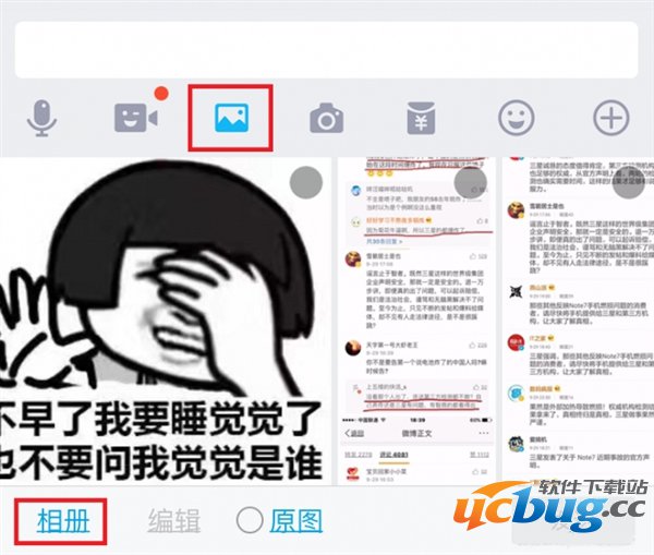 《手机QQ》闪照在哪 QQ闪照功能怎么用