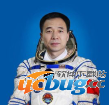 神舟十一号航天员都是谁