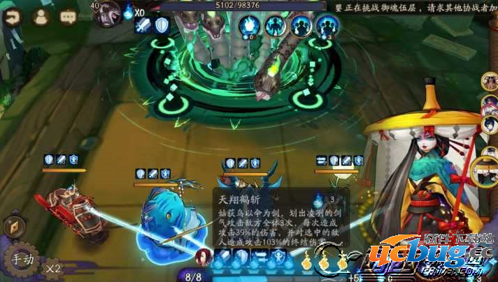 《阴阳师》手游御魂十层平民阵容怎么搭配