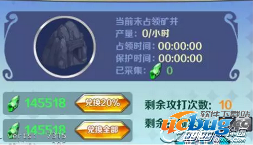 《进击的少女》怎么赚取金币