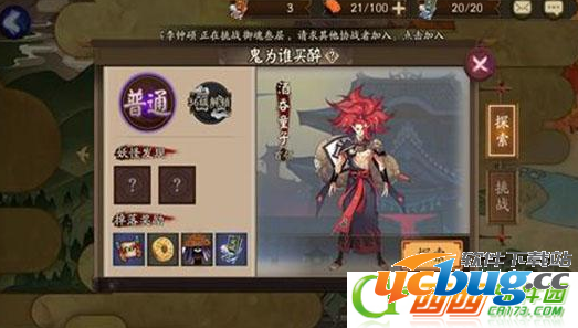 《阴阳师》手游21级剧情怎么过