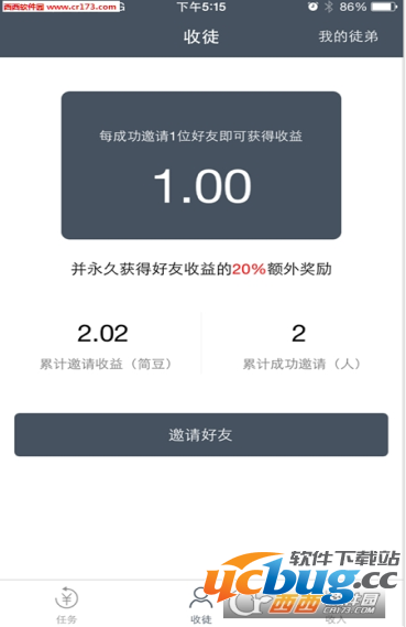 《简单赚app》有什么用