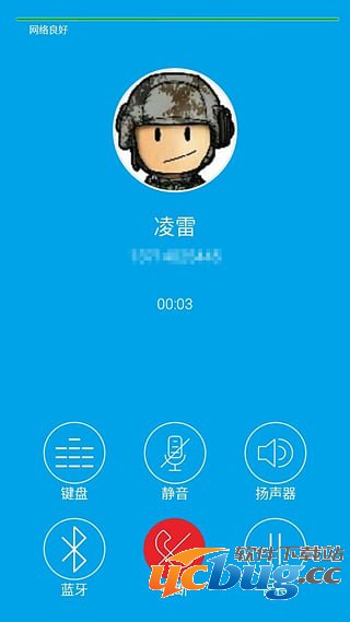 UUWiFi app下载