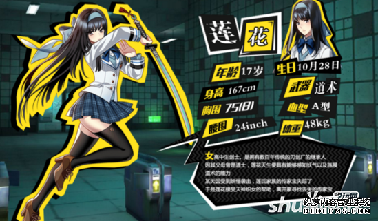 《异次元战姬》莲花宝石怎么选择