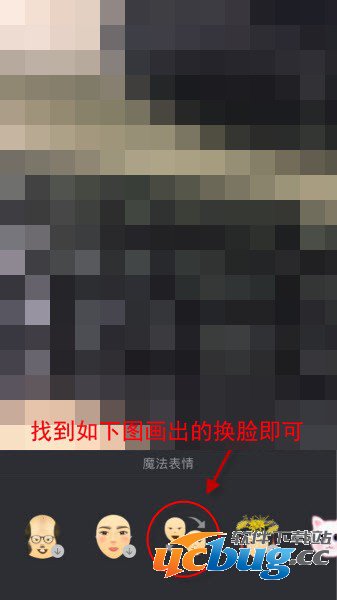 快手APP上俩人能换脸的软件是什么