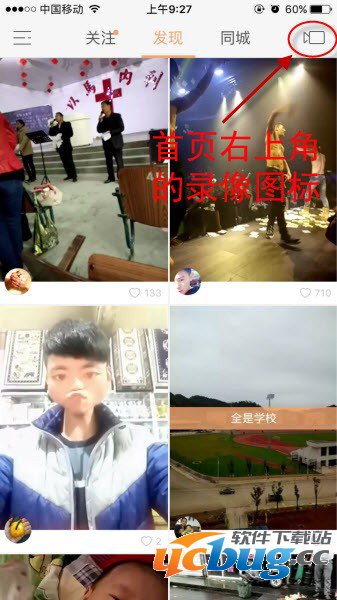 快手APP上俩人能换脸的软件是什么
