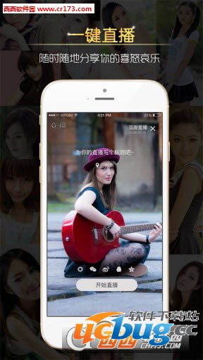 逗趣直播APP网络异常怎么解决