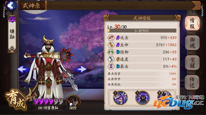 《阴阳师》手游食梦貘控制流阵容怎么搭配