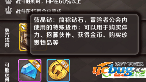 《诺文尼亚》免费钻石怎么获得