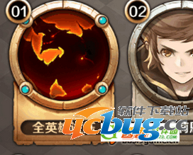 《诺文尼亚》免费钻石怎么获得