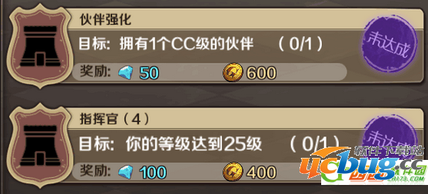 《诺文尼亚》免费钻石怎么获得