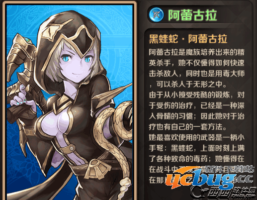 《诺文尼亚》水系阵容怎么搭配