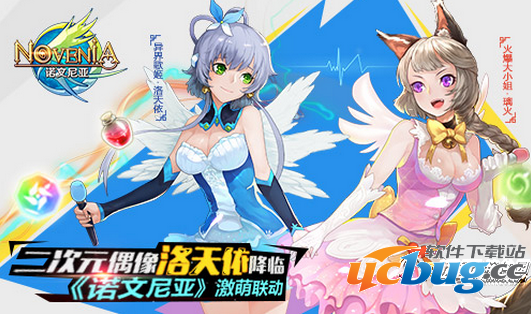 《诺文尼亚》怎么快速升级