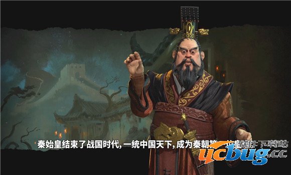《文明6》怎么修改资源数量