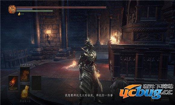 《黑暗之魂3》存档不见了怎么办