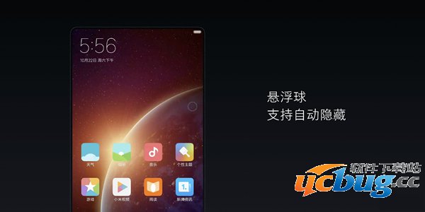 小米MIX手机好用吗
