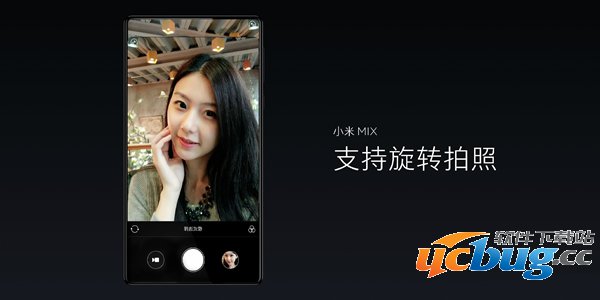 小米MIX手机好用吗