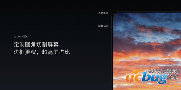 小米MIX手机好用吗