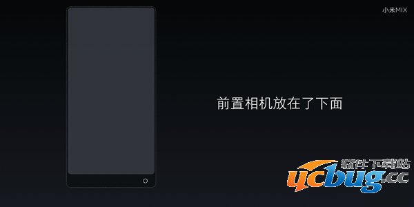 小米MIX手机好用吗