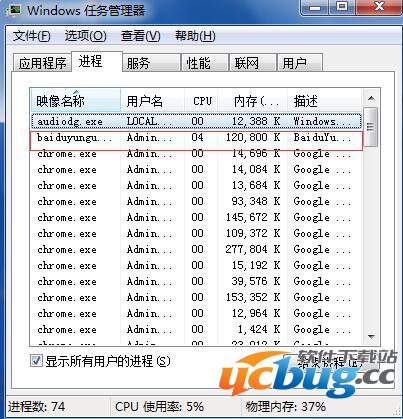 《文明6》安装问题汇总