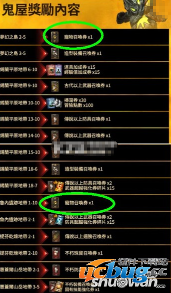 HIT我守护的一切宠物怎么获得？免费宠物获得方法