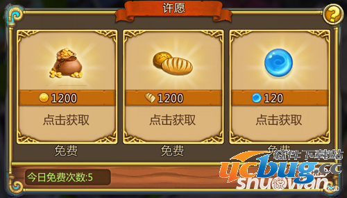 王国交锋资源怎么获取 王国交锋资源怎么获取