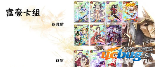 《乖离性百万亚瑟王》超弩级捕虫少年怎么打