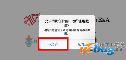 《HIT我守护的一切》网络连接异常怎么解决