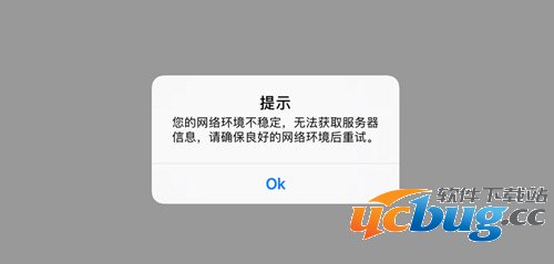 《HIT我守护的一切》网络连接异常怎么解决