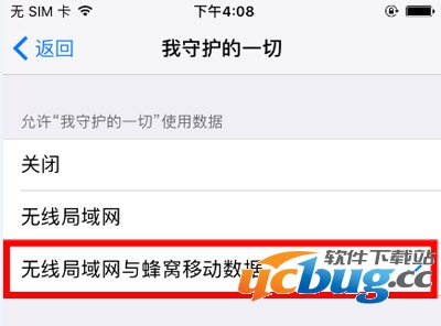 《HIT我守护的一切》网络连接异常怎么解决