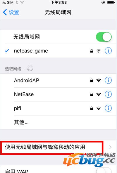 《HIT我守护的一切》网络连接异常怎么解决