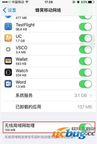 《HIT我守护的一切》网络连接异常怎么解决