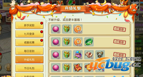 《大唐仙妖劫》新手怎么快速升级