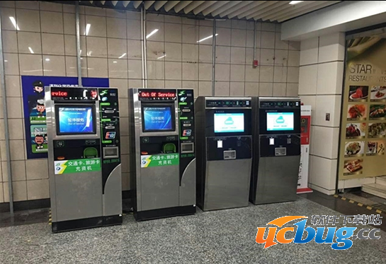 上海地铁怎么用支付宝买票