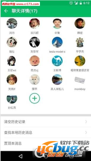 《qy语音》手机版注册不了怎么解决