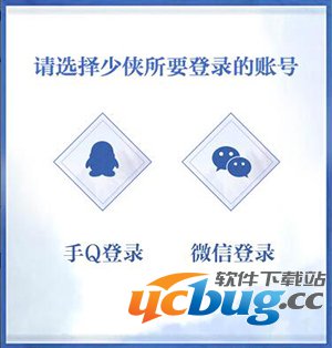 《梦幻诛仙》手游怎么预约