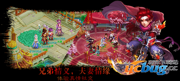 《梦幻诛仙》手游怎么预约