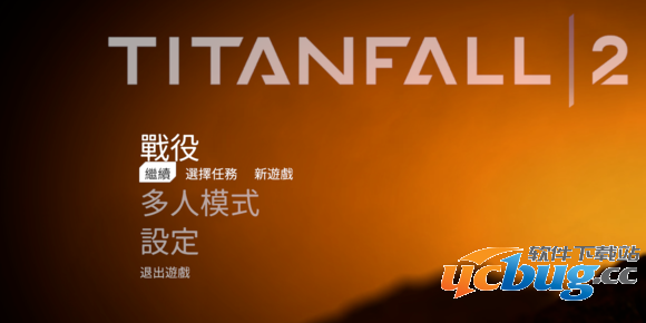 《泰坦陨落2》连不上服务器怎么办