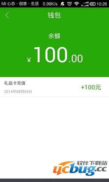 凹凸租车