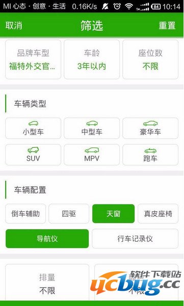 凹凸租车