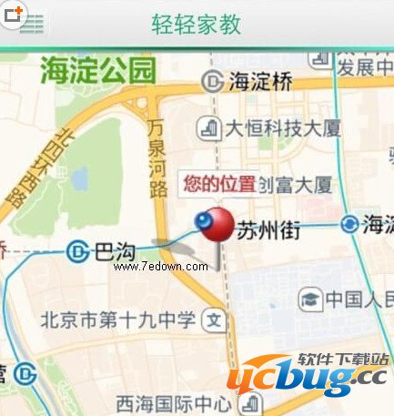 《轻轻家教》软件评测