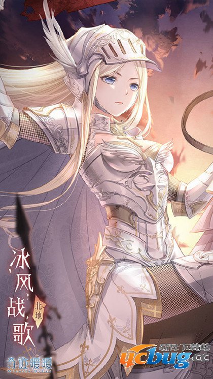 《奇迹暖暖》冰风战歌怎么获得 《奇迹暖暖》冰风战歌怎么获得