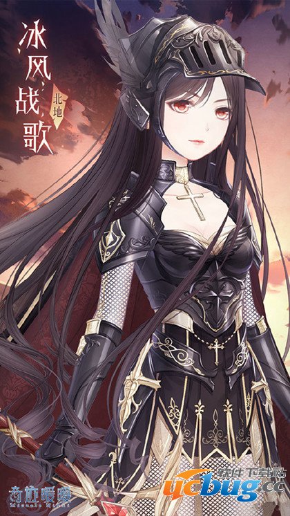 《奇迹暖暖》冰风战歌怎么获得 《奇迹暖暖》冰风战歌怎么获得