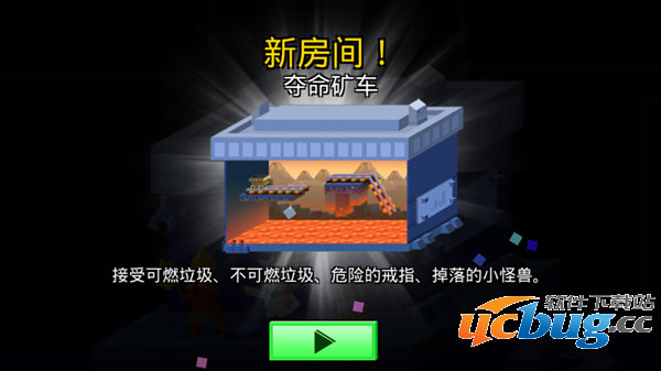 《逃出实验室》怎么玩 《逃出实验室》怎么玩