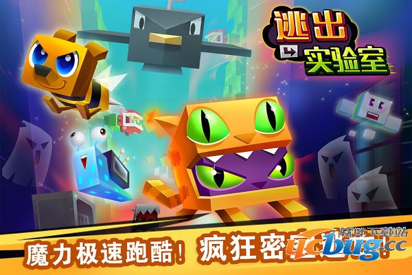 《逃出实验室》怎么玩 《逃出实验室》怎么玩