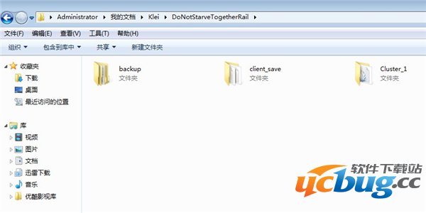 《饥荒》tgp版怎么存档