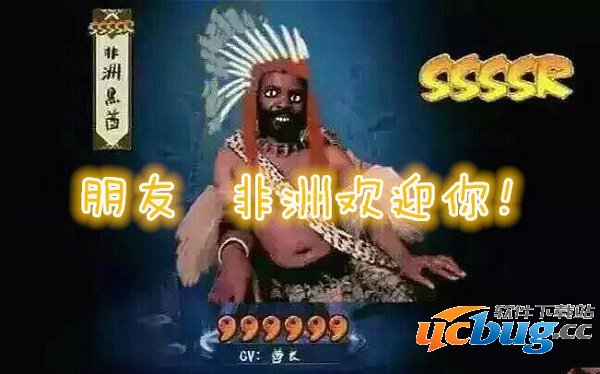《阴阳师》初始号怎么刷