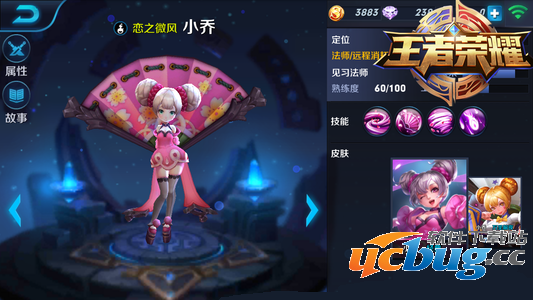 王者荣耀女娲和小乔对比谁更厉害