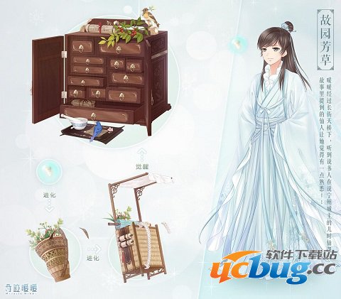《奇迹暖暖》刀锋圆舞怎么获取 《奇迹暖暖》刀锋圆舞怎么获取